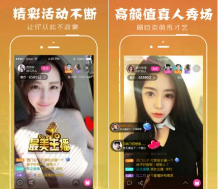 桔色视频直播APP虽然很小众,但是现在越来越受欢迎原因在哪 桔色视频直播APP虽然很小众,但是现在越来越受欢迎原因在哪