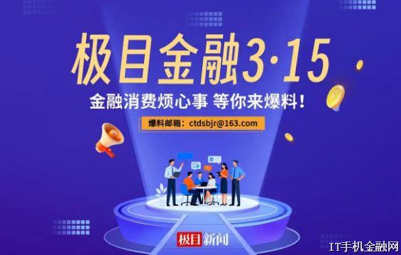 �������ѷ����£�����Ŀ����3��15�����㱬�ϣ�