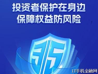 ��315Ͷ���߱��������ڷ����������������ֺ��ķ�����ʾ