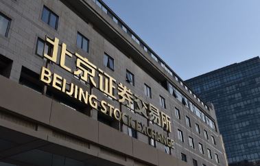 ������IPO������٣��Ƽ���ҵ���ʻ��������Ż�