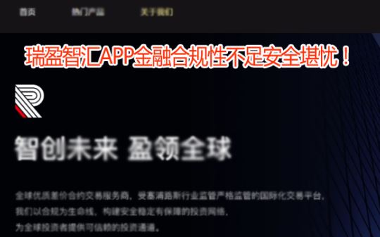 ��ӯ�ǻ�APP���ںϹ��Բ�����ȱʧ��Ͷ�ʽ����ʽ�ȫ���ǣ�